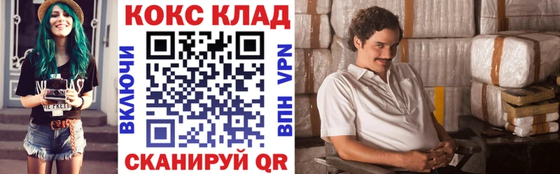 Купить МАРИХУАНА Меф А ПВП ГАШ Новотроицк