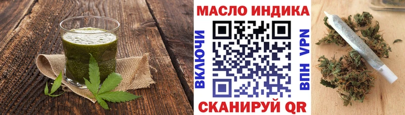 Еда ТГК конопля  Купить  Новотроицк 