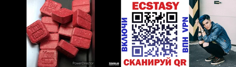 ЭКСТАЗИ 280 MDMA Купить Новотроицк