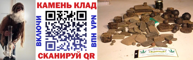 ГАШ Premium  Купить где  Новотроицк 