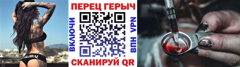 Купить  Новотроицк  ГЕРОИН белый 