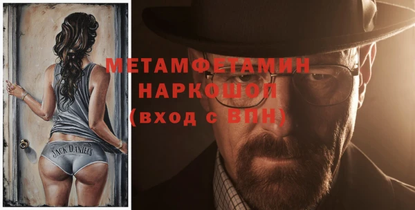 ECSTASY Вязьма