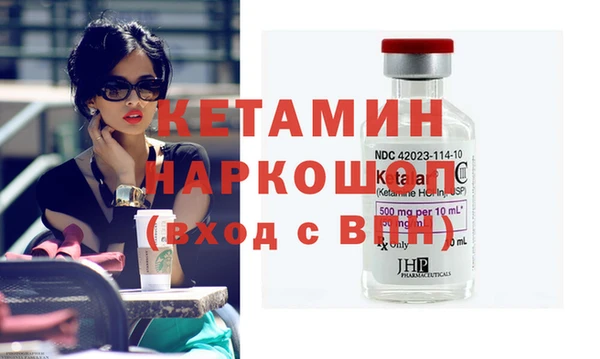 прущие грибы Вязники