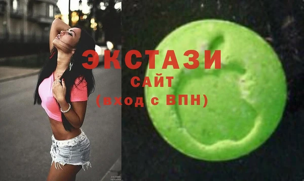 ECSTASY Вязьма