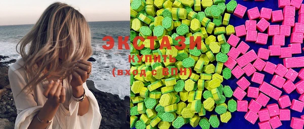 марки lsd Вяземский