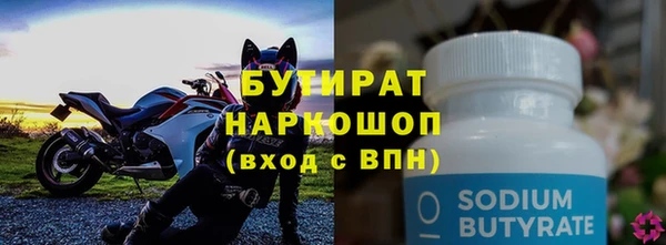 ECSTASY Вязьма