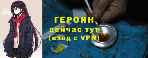марки lsd Вяземский
