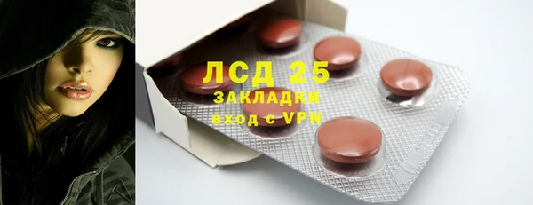 марки lsd Вяземский