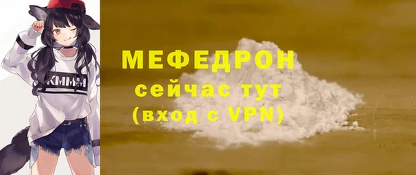 ECSTASY Вязьма