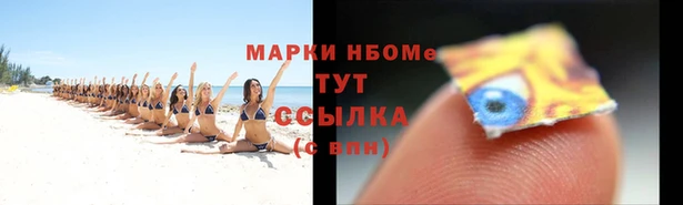 ECSTASY Вязьма