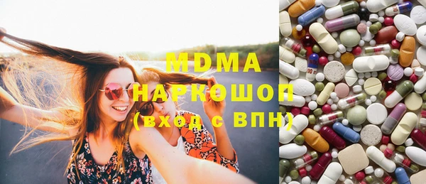 героин Волоколамск