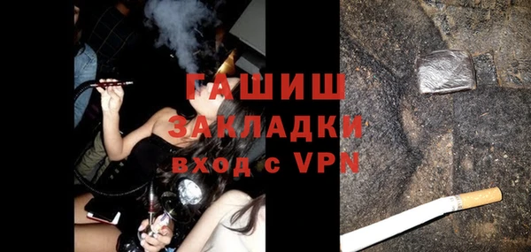 прущие грибы Вязники