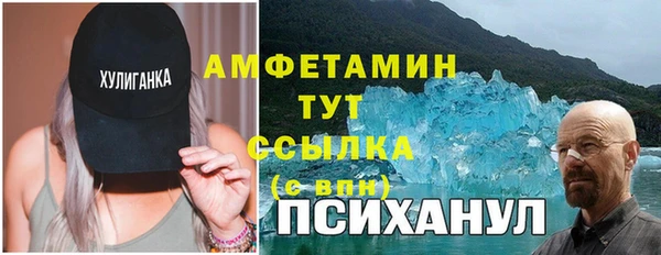 ECSTASY Вязьма