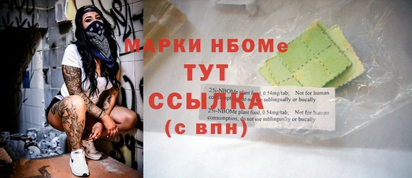 марки lsd Вяземский