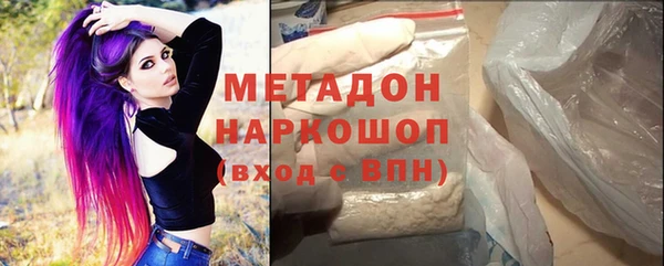 марки lsd Вяземский