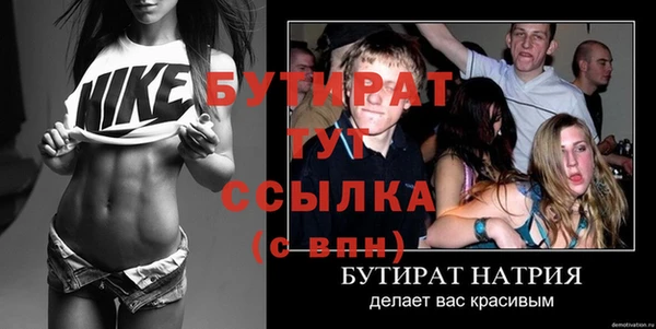марки lsd Вяземский