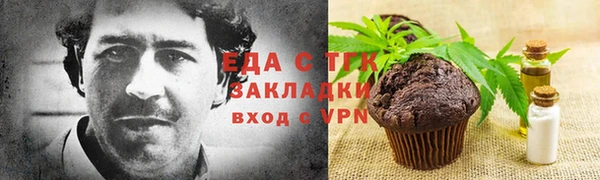 ECSTASY Вязьма