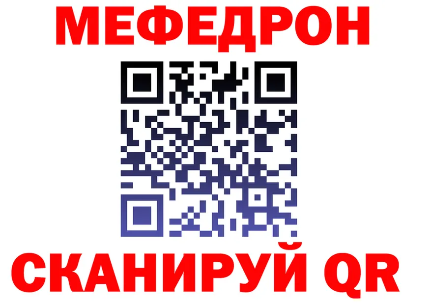 МЕТАДОН VHQ зеркало мориарти блэк спрут Новотроицк