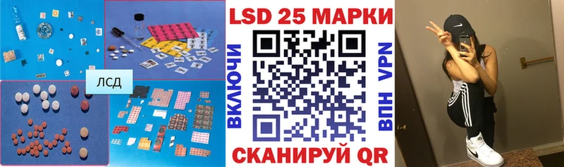 Купить закладки  Новотроицк  LSD-25 экстази кислота 