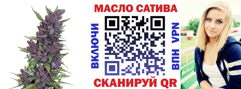Купить где  Новотроицк  Дистиллят ТГК Wax 