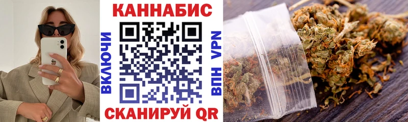 Купить  Новотроицк  Канабис LSD WEED 